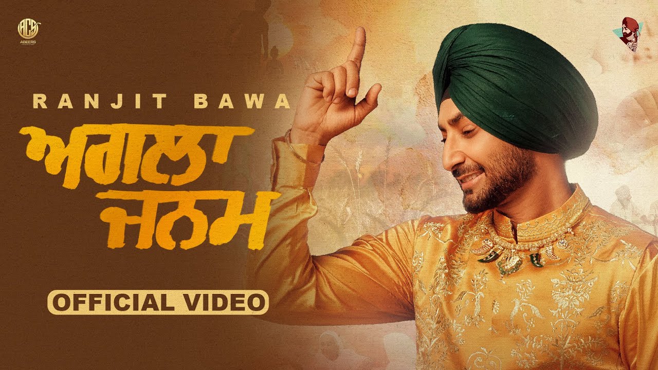 AGLA JANAM 🎶 Ranjit Bawa's Latest Punjabi Hit from 'Mitti Da Bawa 3' (2025 Official Video)