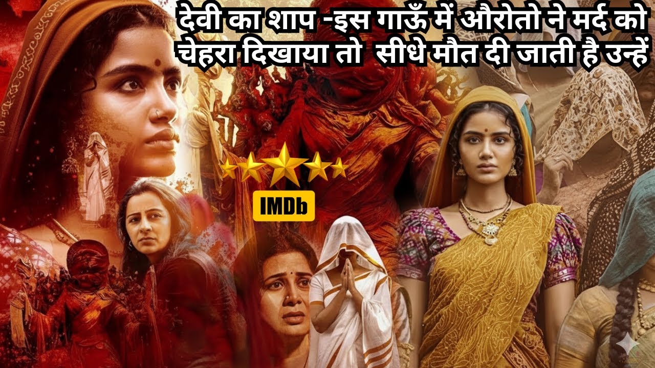 Girls Should Not Show Their Faces: South Movie Explained