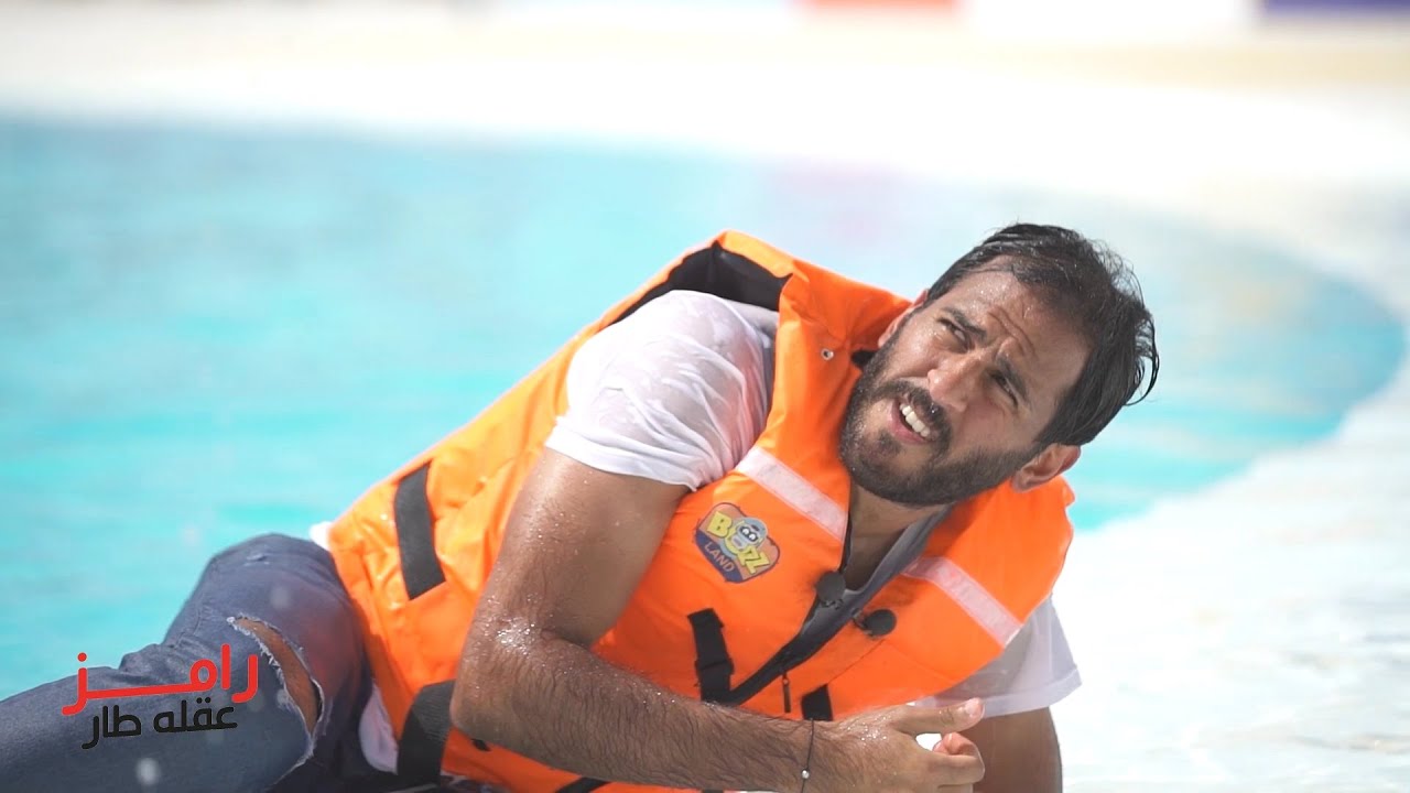 مروان محسن يضرب رامز جلال في رامز عقله طار ⚠️