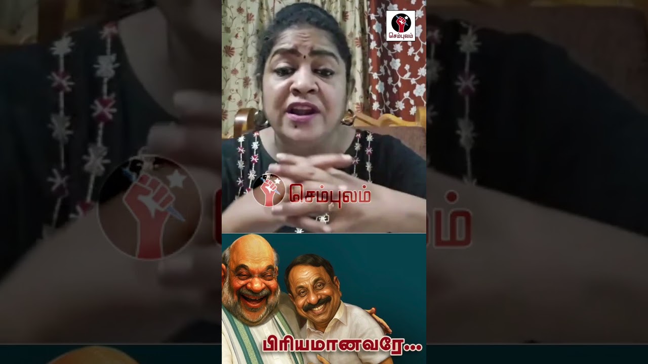 அதிமுக பிரச்சனைக்கு எதுக்கு அமித்ஷாவை சந்திக்கணும் | Sundaravalli Latest Speech | Sembulam