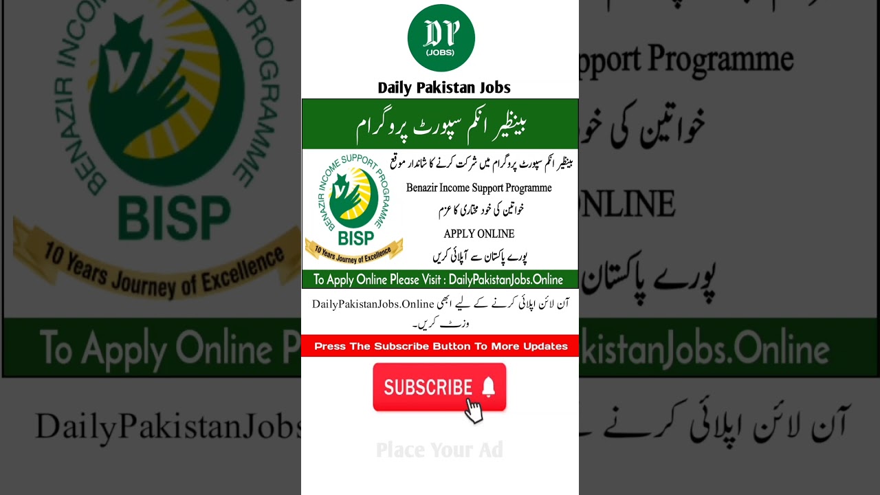 BISP 8171 Registration 2025: How to Apply for Ehsaas