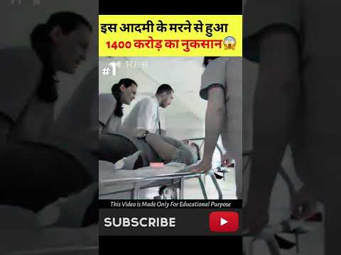 Crypto currency wallet password facts #shorts #facts #hindi