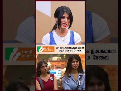 Viyanaவுக்கும் எனக்கும் இருக்கிற bond என்னனா??? - Biggboss Apsara Exclusive Interview | VJ Paru