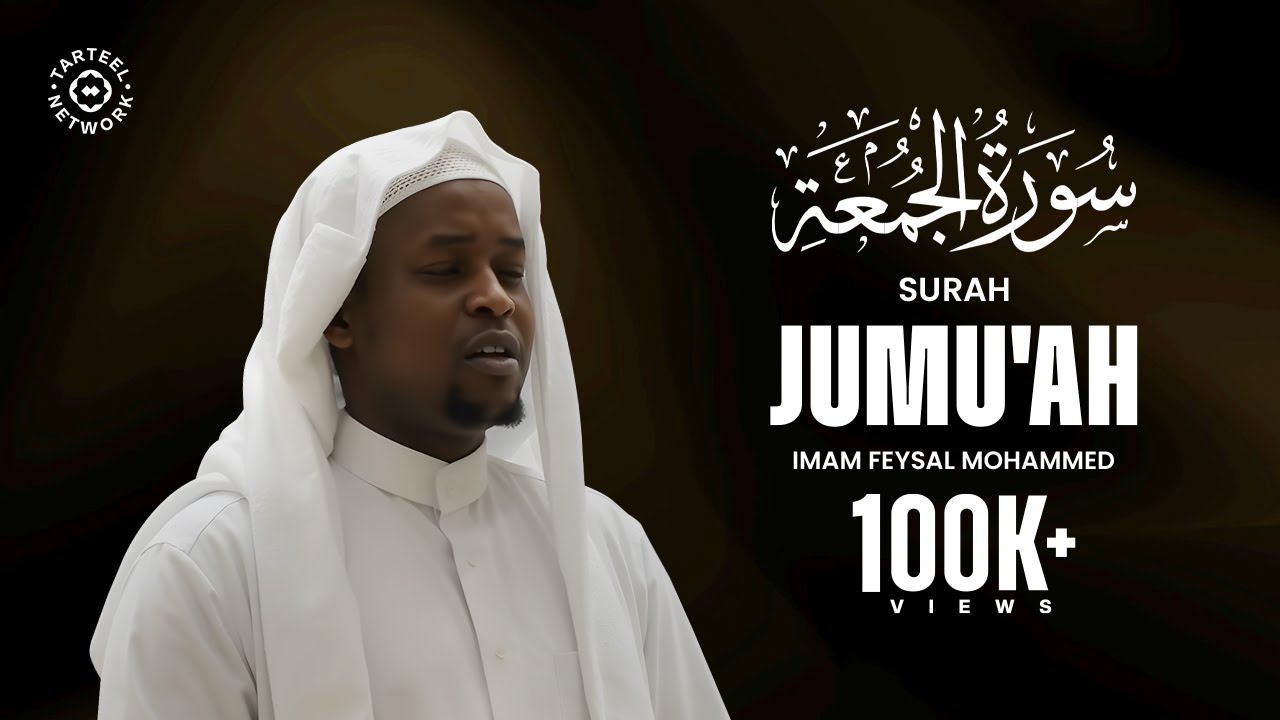 Surah Jumuah | Imam Feysal | Quran Recitation 🎧