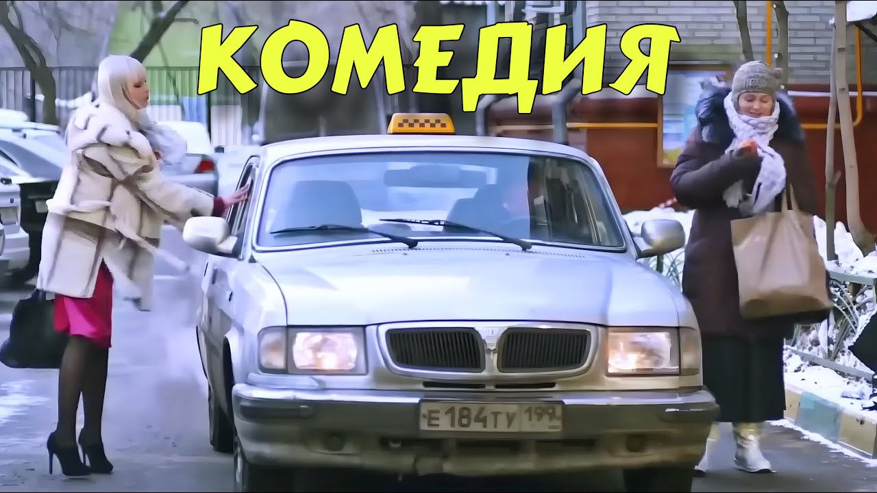 Взрывная деревенская комедия «Ванька» 🎬