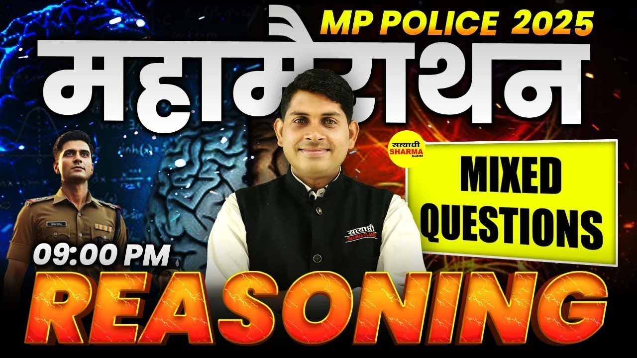 MP Police Constable 2025 Exam: Complete Recruitment Details & Notification 📢