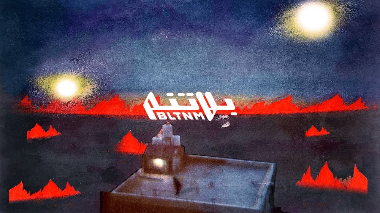 Shabjdeed - INTIDAB (Prod. Al Nather) 🎵