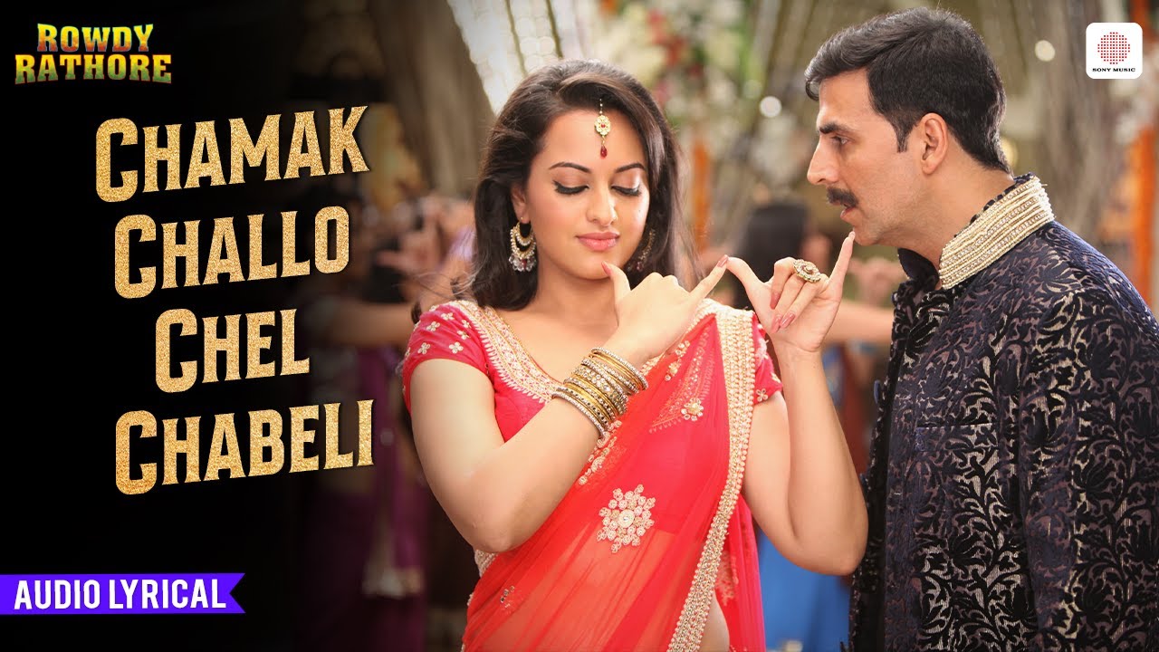 Chamak Challo Chel Chabeli - Lyrical Audio from Rowdy Rathore ๐ถ