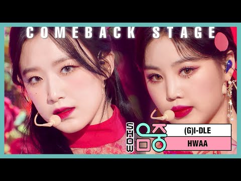 (여자)아이들 - 화(火花) ((G)I-DLE - HWAA), MBC 210116 방송