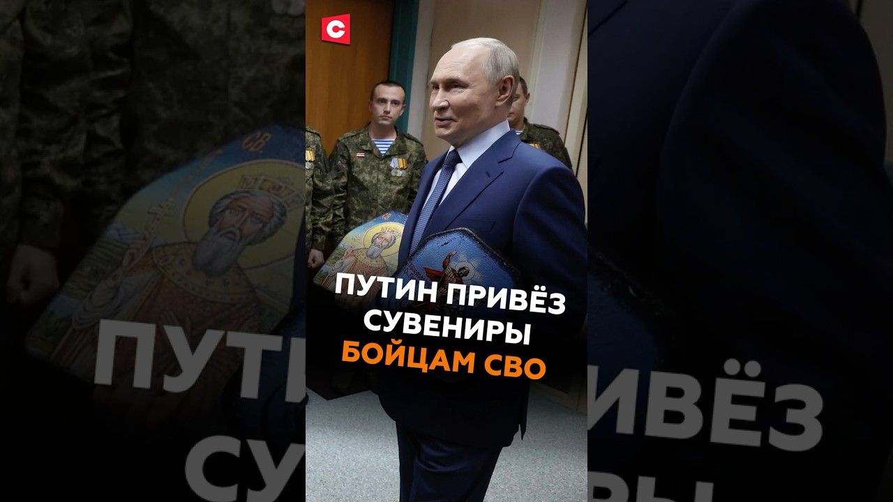 Путин посетил госпиталь для бойцов спецоперации 🇷🇺