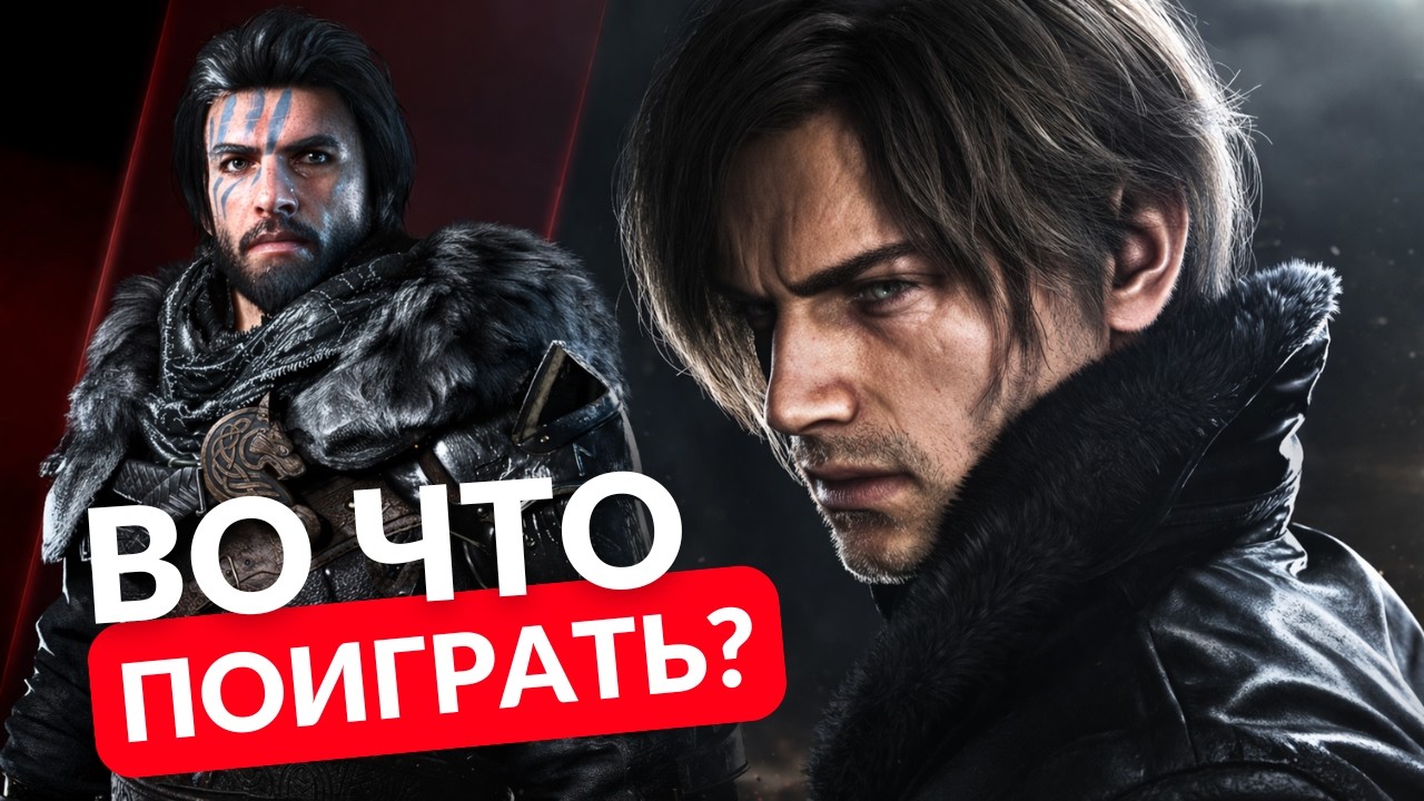 ЛУЧШИЕ ИГРЫ ЗА ПОСЛЕДНИЕ 5 ЛЕТ!