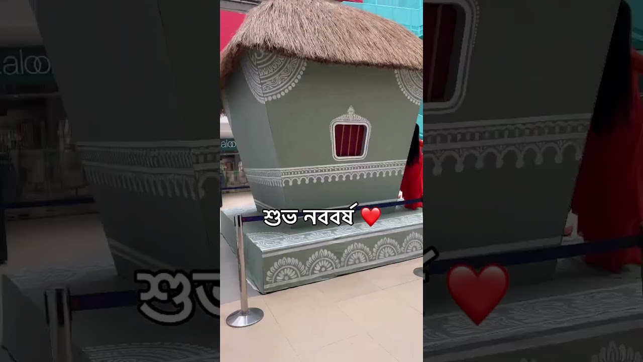 Bangla Calendar: Important Dates & Festivals