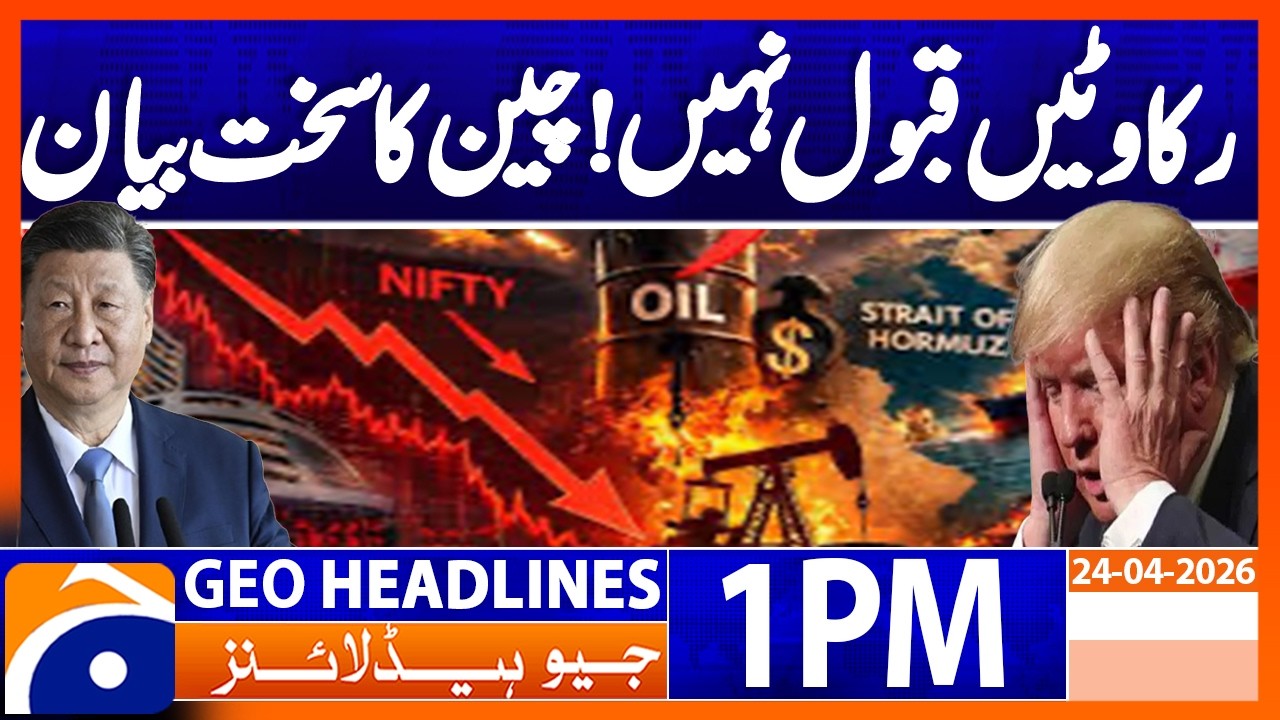 China Warns Against Trade Barriers 🌐