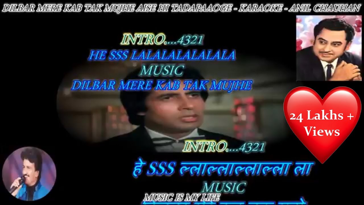 Dilbar Mere kab Tak Mujhe - Karaoke With Scrolling Lyrics Eng.& हिंदी