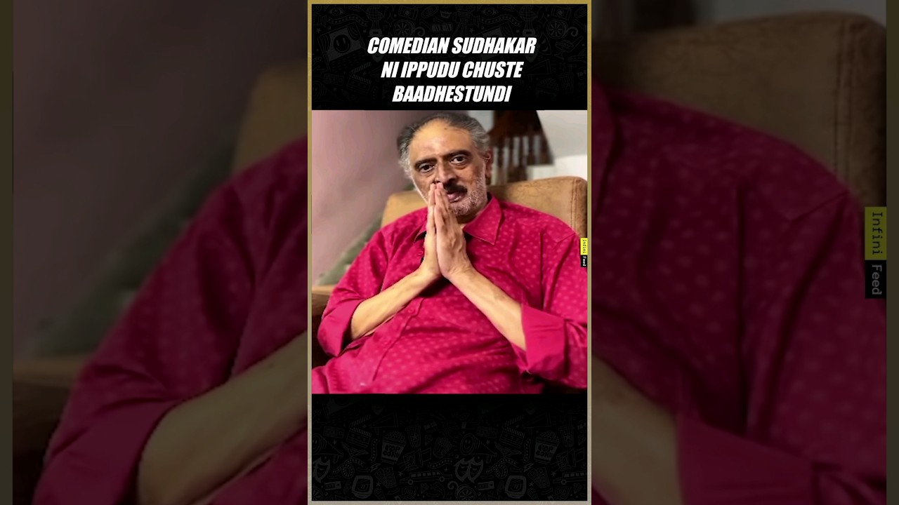 Comedian Sudhakar Addresses Rumors on Social Media | Telugu Movies | Infini Feed