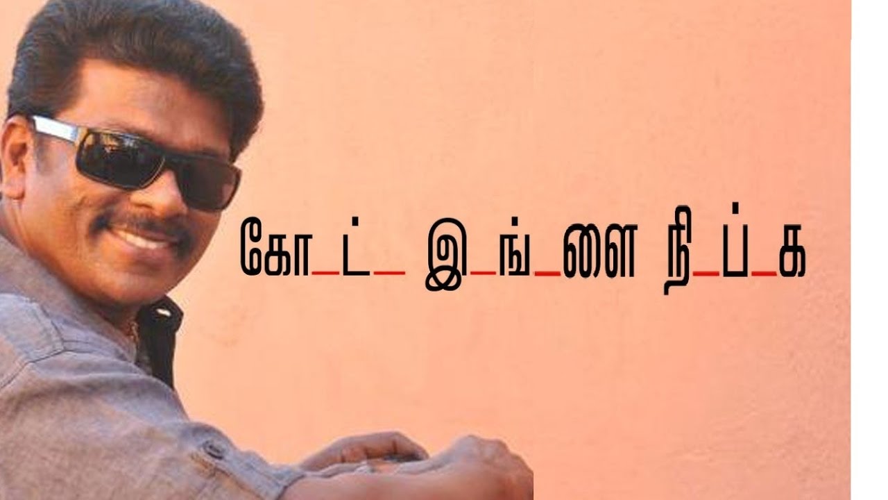 Koditta Idangalai Nirappuga Official Trailer | Parthiepan, Shanthanu & Parvathy Nair 🎬