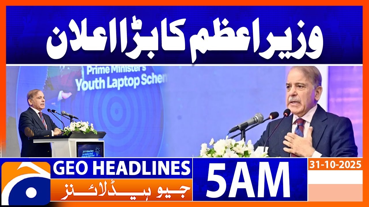 PM Shehbaz Sharif Announces Major Peace Initiative | Headlines Geo News 5 AM | 31 Oct 2025