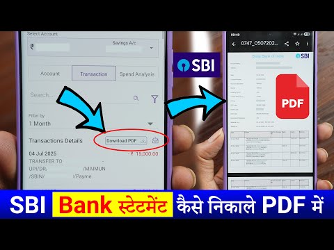 SBI Bank Statement Kaise Nikale | SBI Statement PDF Download | SBI Account Statement Download Mobile