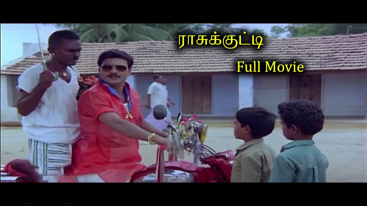 ராசுக்குட்டி Tamil Full Movie HD | Comedy & Hit