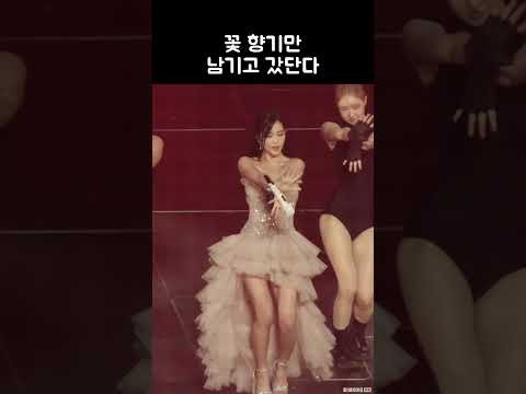 꽃 향기만 남기고 갔단다 (FLOWER) | BLACKPINK JISOO
