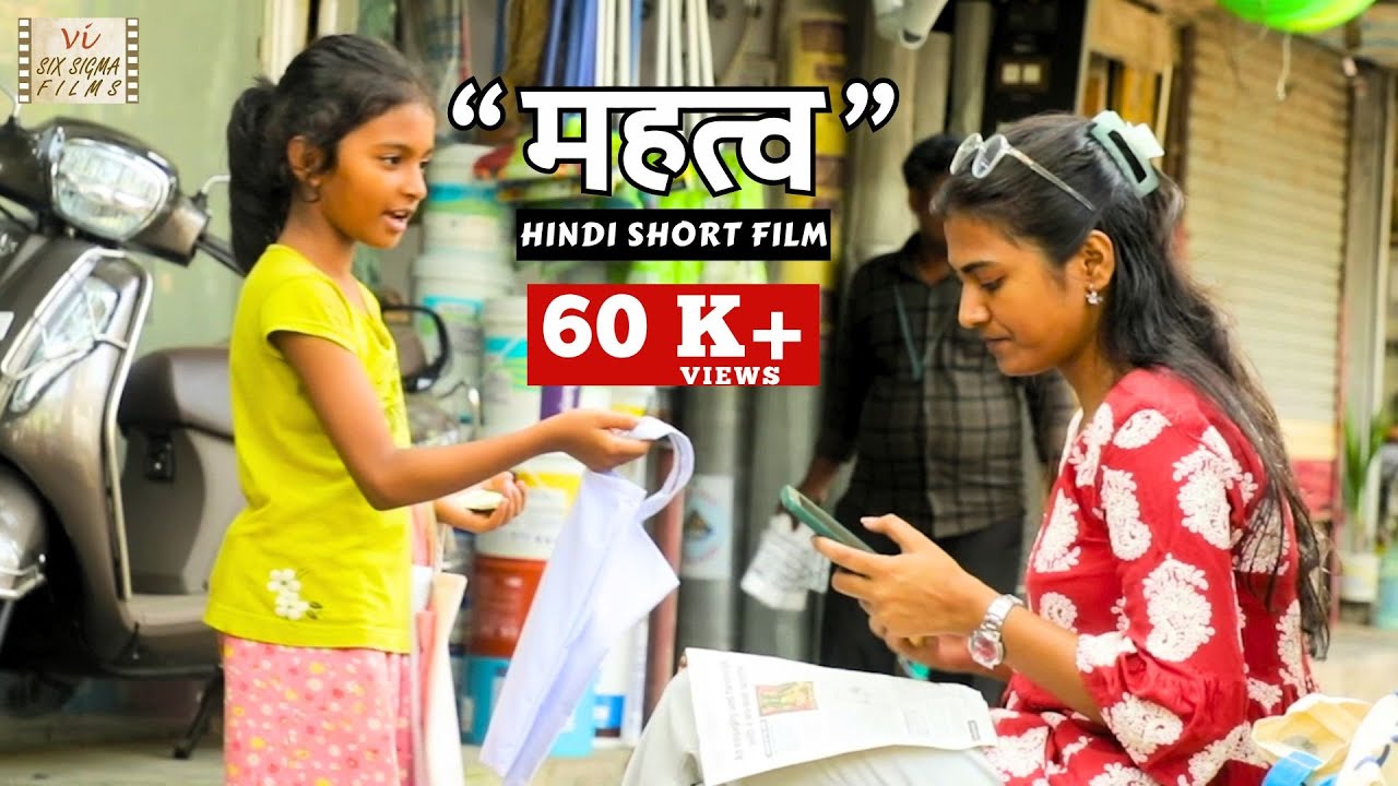 Mahatva - Inspiring Hindi Short Film on Girl Child Education & Overcoming Child Labor ✨