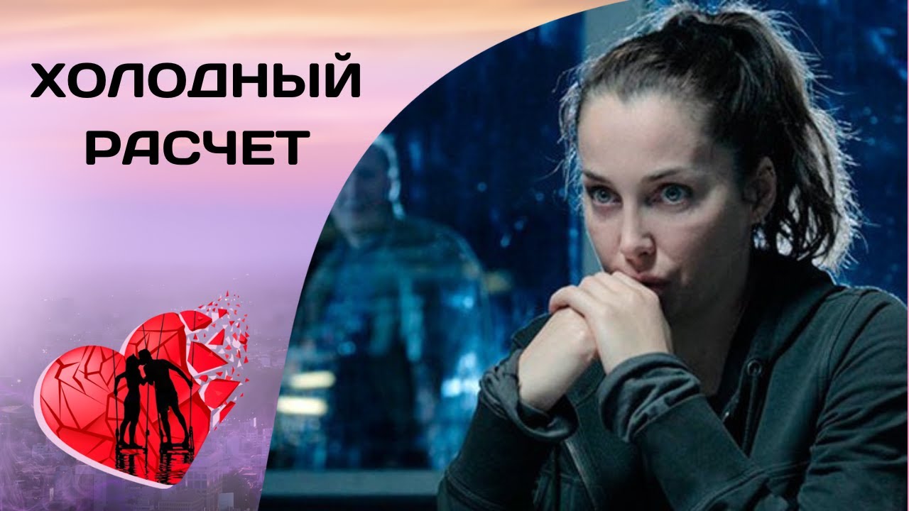 Каждый Получит Свое! Детективная Мелодрама о Карьере и Расследованиях 🎬
