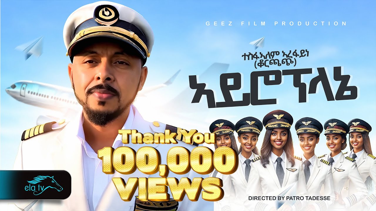 Ela TV Presents Tesfealem Arefaine's Hit 'Korchach' 🎶 | New Eritrean & Ethiopian Music 2025