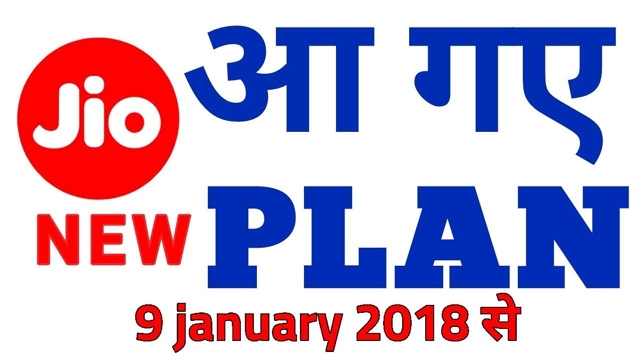 Jio New 2018 Plans: Data & Discounts π