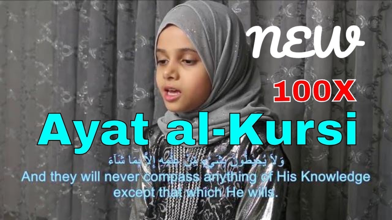 Reciting Ayatul Kursi 100 Times for Protection and Peace
