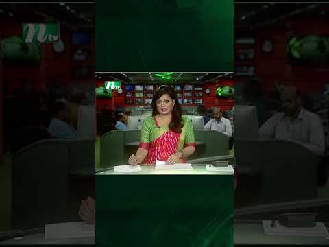 দেউলিয়া হওয়ার মতো খারাপ অবস্থায় ১০ ব্যাংক : গভর্নর  #ntvnews #latestnewsupdate #news #shortvideo