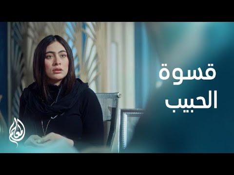 مسلسل المعلم| الحلقة 30| المعلم يقسو على دهب بتصرف غير متوقع
