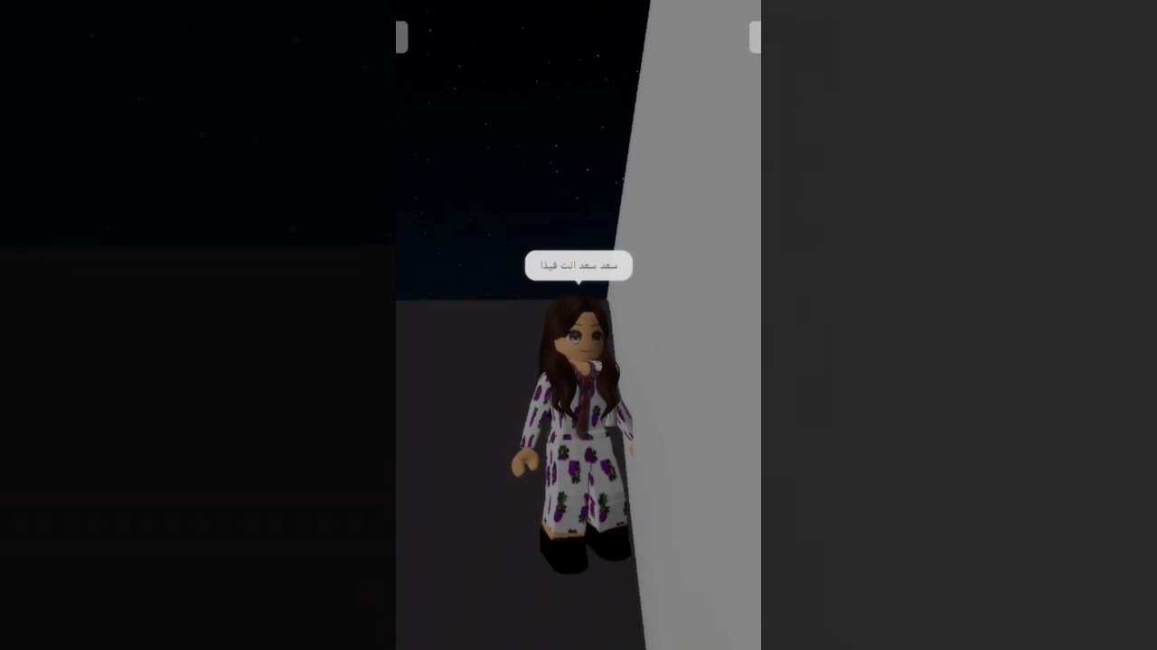 سعد سعد أنت في ذا