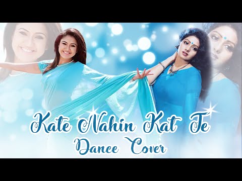 Kate Nahin Kat Te | Dance cover | Mr. India | Sridevi | AnilKapoor | Sonia Hossain | Kibria Chanchal