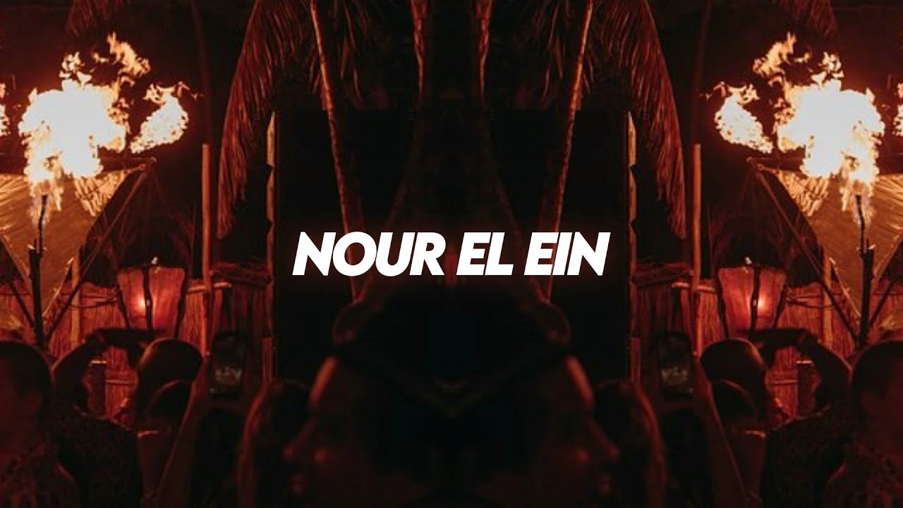 Amr Diab - Nour El Ein (Aymoune Afro House Remix) 🎶