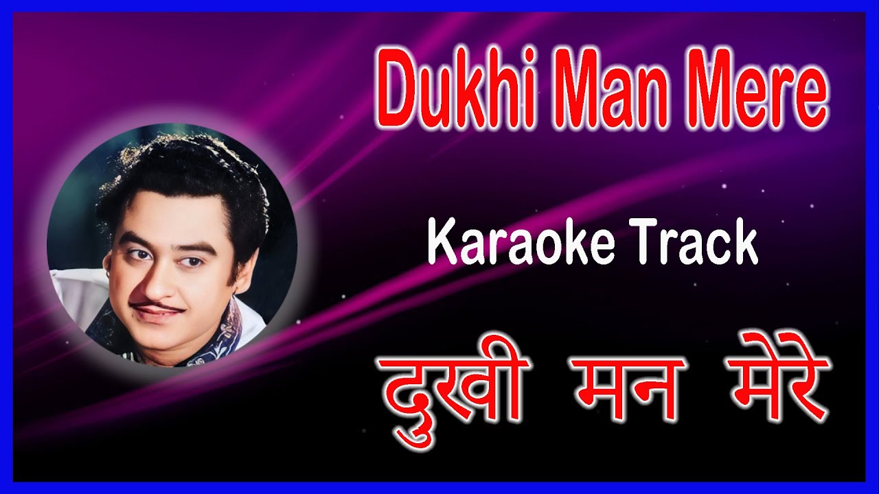 Dukhi Man Mere Karaoke | Funtoosh (1956) 🎶