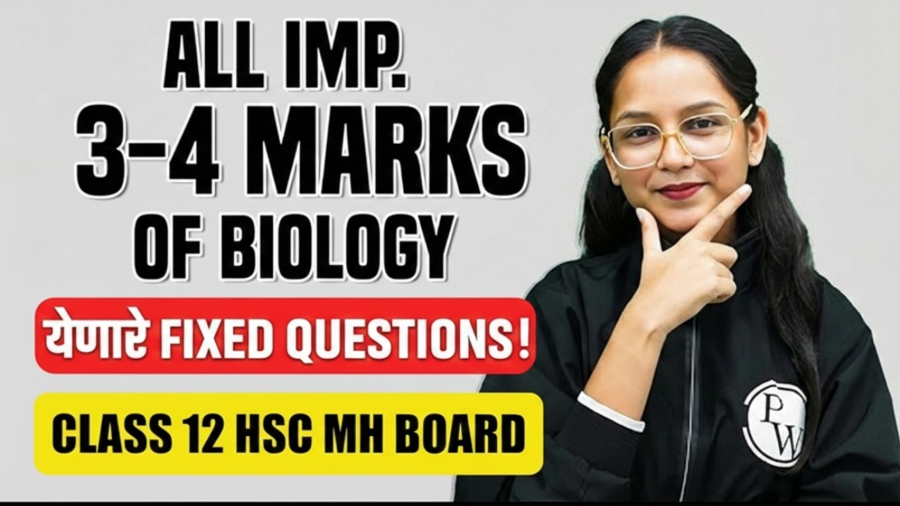 12th Biology Important 3 & 4 Mark Questions for Boards