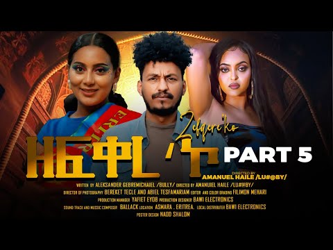 Part 5 of 'Zefqere Ko' - The Exciting New Eritrean Series 🎬 (2025)