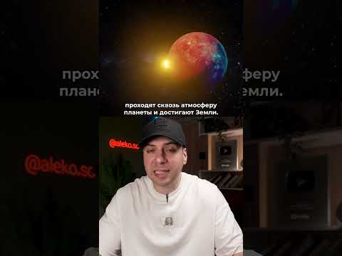 ВНЕЗЕМНАЯ ЖИЗНЬ НА ПЛАНЕТЕ K2-18b