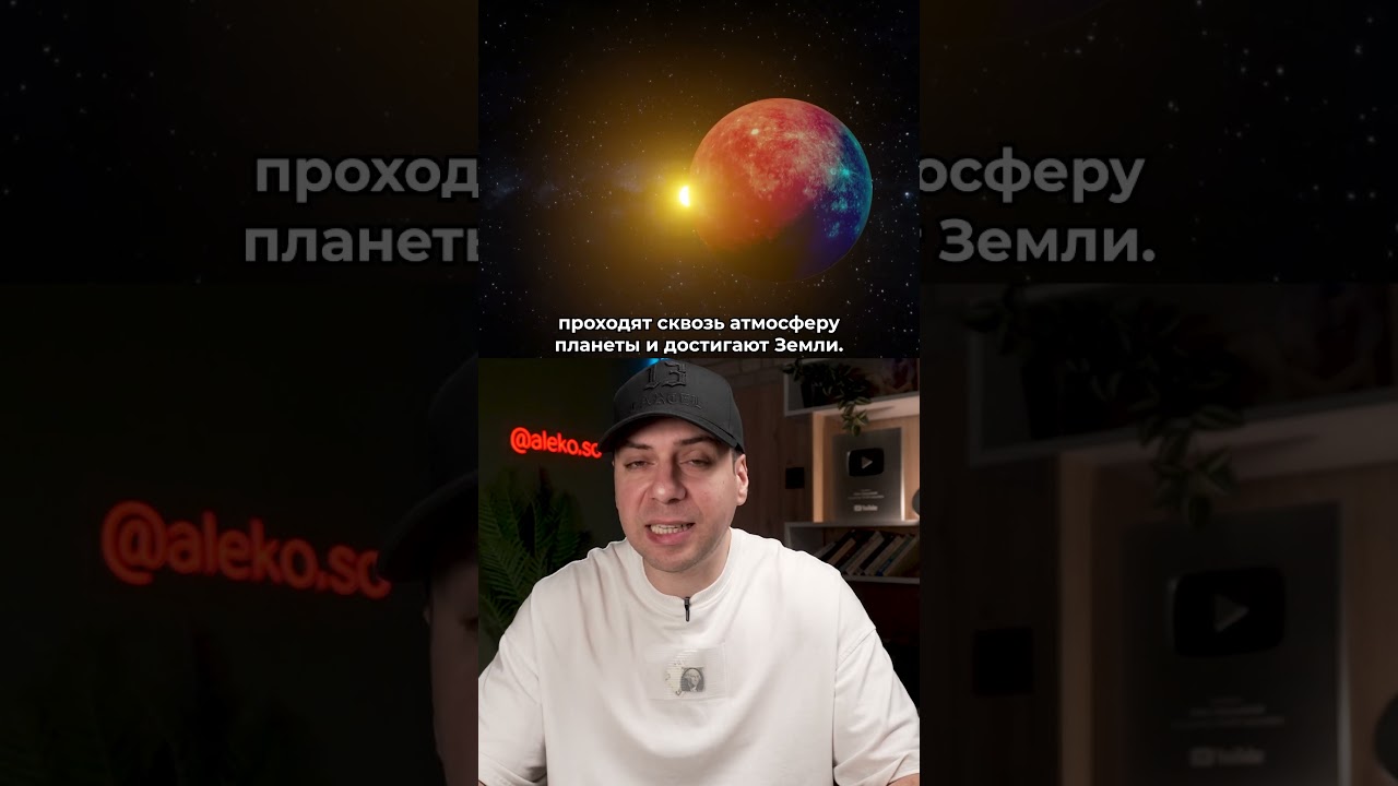 Обнаружение убедительных доказательств внеземной жизни на планете K2-18b