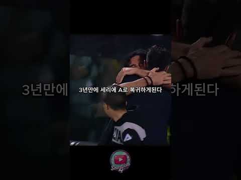 축구의 낭만을 지킨 남자 #축구 #football #세리에a #이탈리아