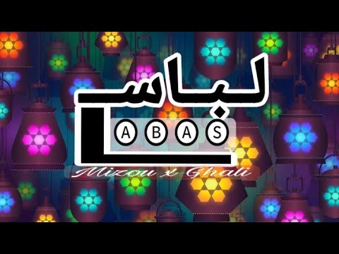 MIZOU x GHALI - LABAS [ MUSIC AUDIO 2022 ]