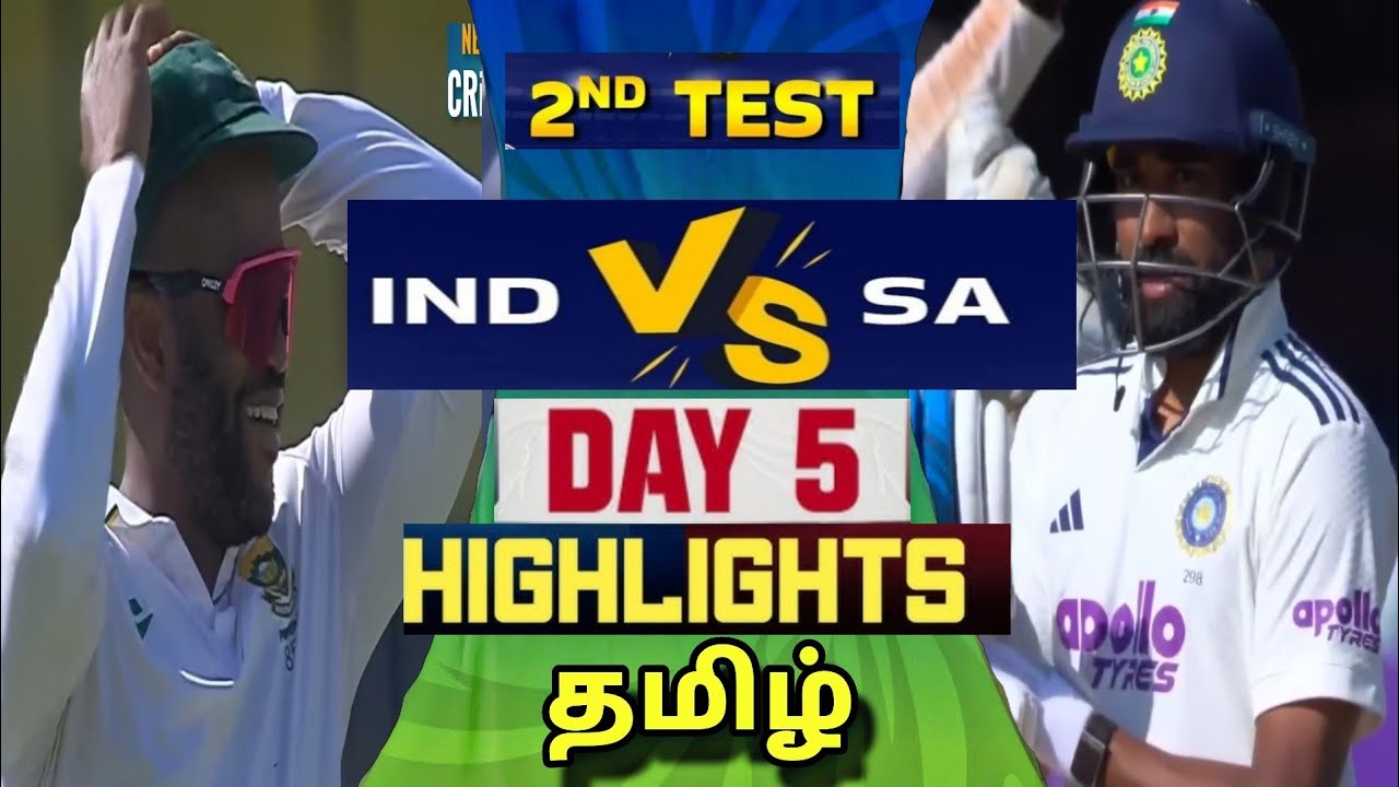 IND vs SA 2nd Test Day 5 Highlights | India vs South Africa