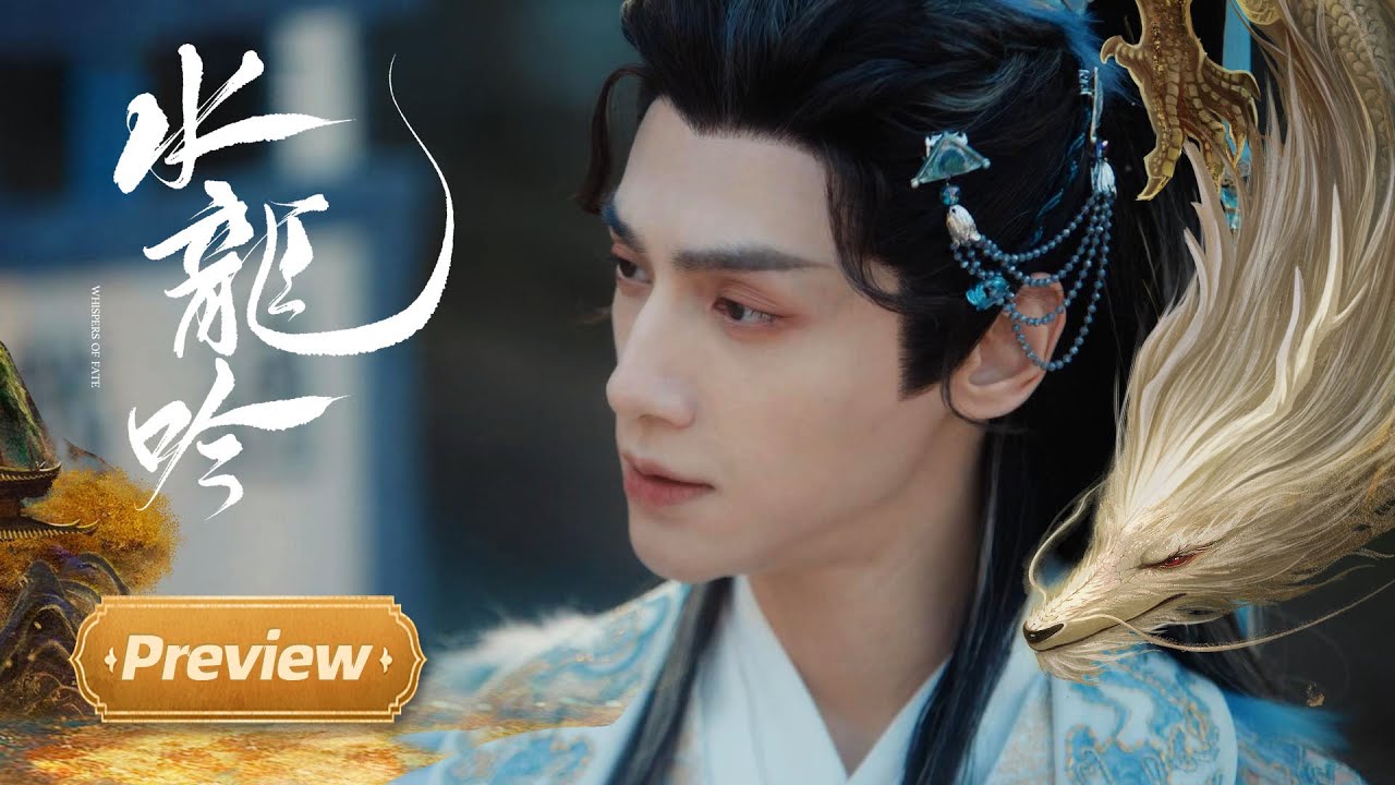 Whispers of Fate - EP22 Preview: 唐俪辞被众人推崇为天命之子