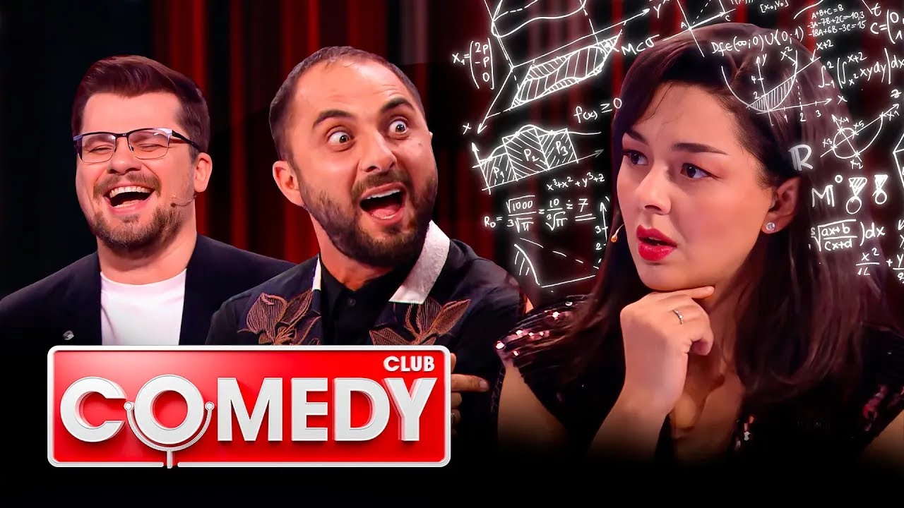 Камеди Клаб 17 сезон: Лучшие номера и выпуски