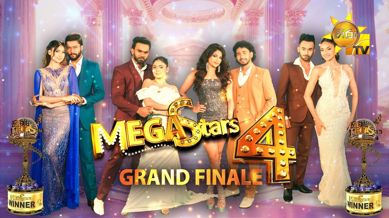 Hiru Mega Stars S04 Grand Finale 🔥 (2025-08-03)
