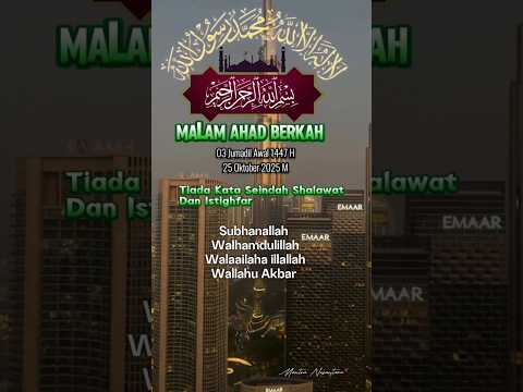 Doa Malam Ahad Jumadil Awal 1447 H #Jumadilawal1447 #Oktober2025 #trending #fyp #Assalamualaikum