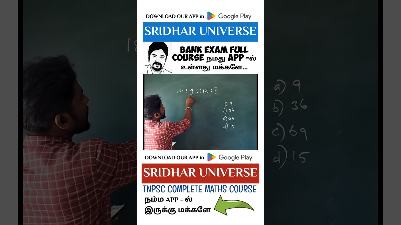 Master Ratio & Proportion for Government Exams with Mr. Sridhar TJ 📊