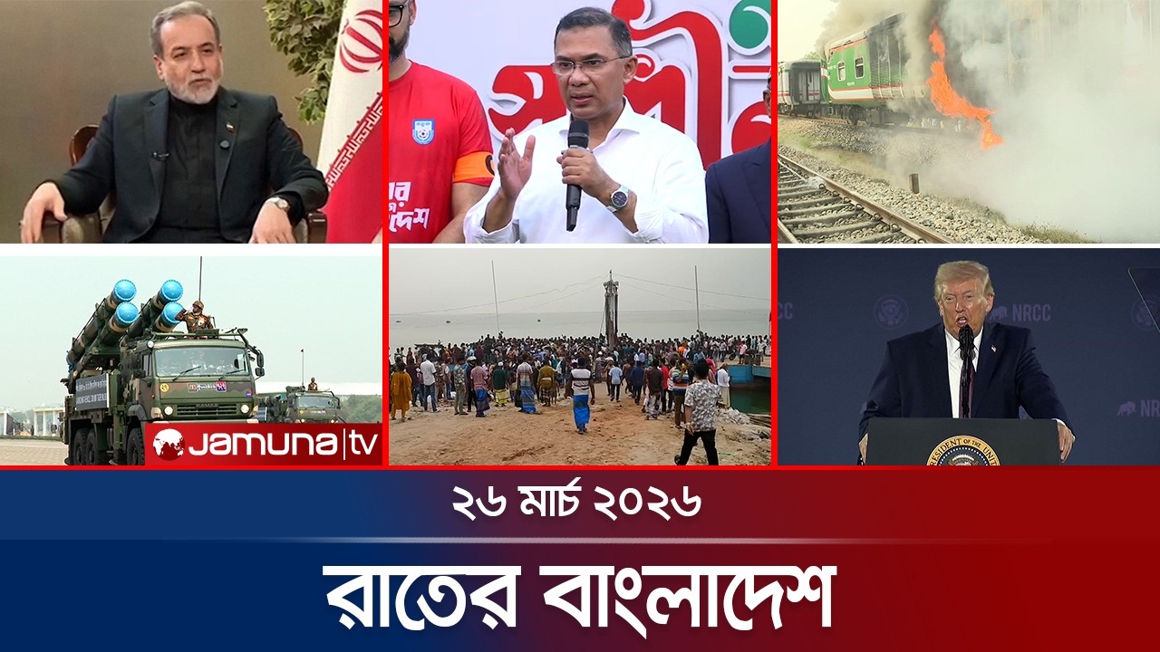 রাতের বাংলাদেশ: স্বাধীনতা দিবসের কুচকাওয়াজ 🇧🇩