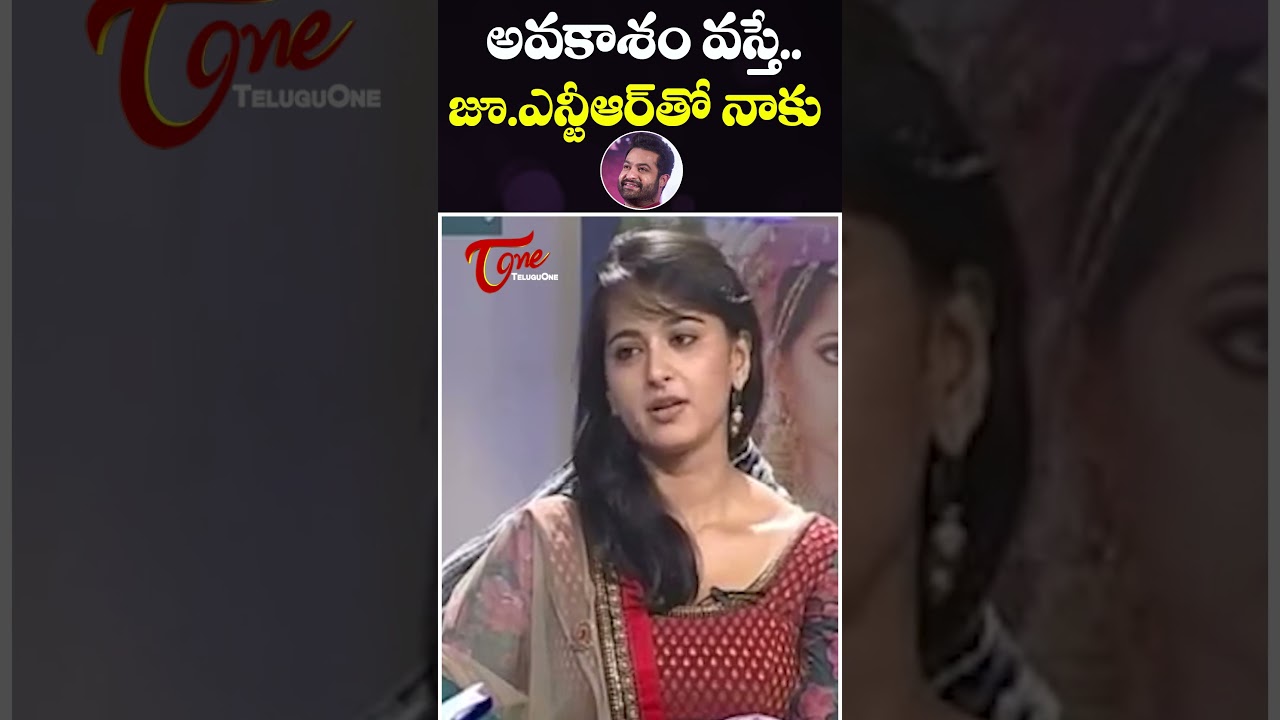 Anushka Shetty Praises Jr NTR | TeluguOne #shorts