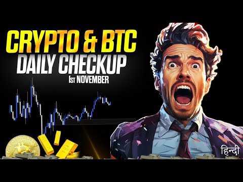 BITCOIN : NEXT UPDATE❗❗ | Crypto News Today Hindi | Bitcoin Technical Analysis
